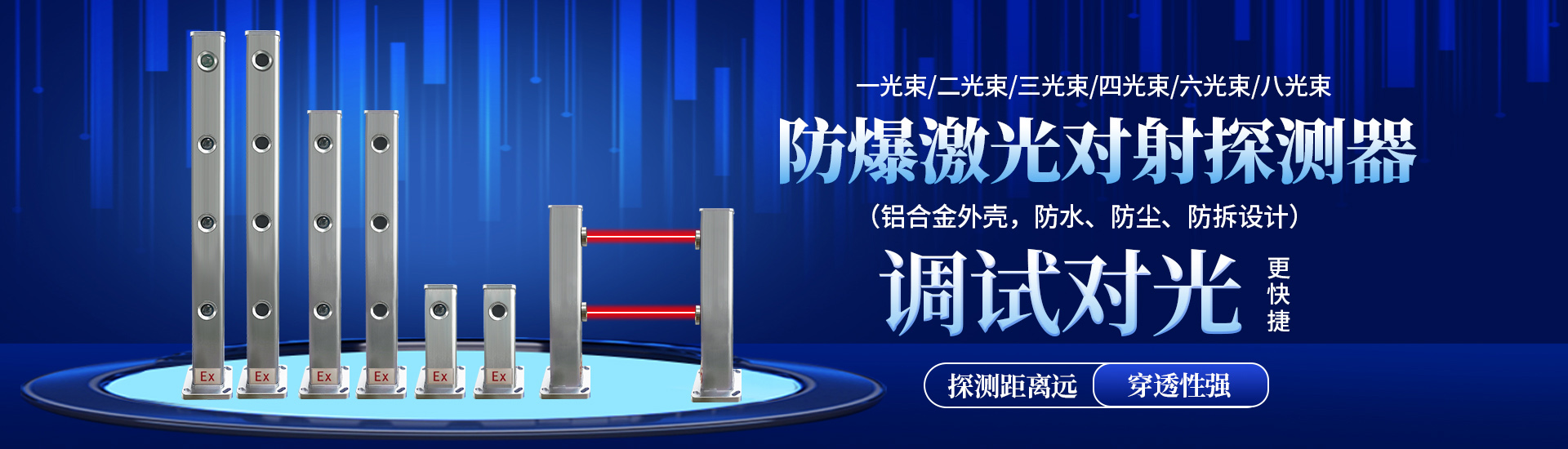 煙臺精密鈑金零部件加工廠家